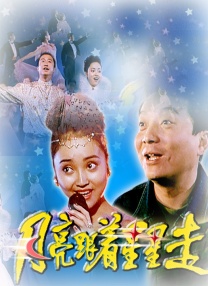 人妻诱惑