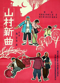 久草干